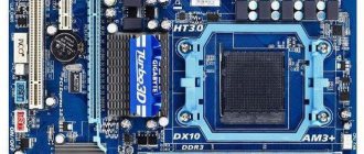 AMD 760G видеокарта характеристики