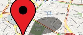 Как измерить расстояние на картах Google (ПК, Android, iOS)