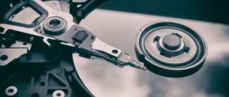 Как восстановить удаленные файлы с жесткого диска