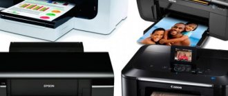 Какой выбрать лазерный принтер для дома