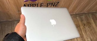 MacBook в магазине Apple-PNZ