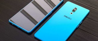 Meizu 15 Plus - обзор юбилейного смартфона, выпущенного в честь 15-летия компании Мейзу