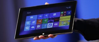 Microsoft Surface Pro 2 - очередная попытка MS выйти на рынок планшетов