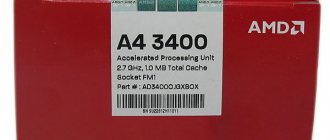 Обзор процессора AMD APU A4-3400