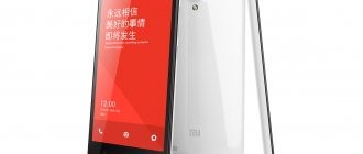 обзор смартфона Xiaomi Redmi Note 4G фото