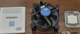 Особенности Intel Core i3 7100