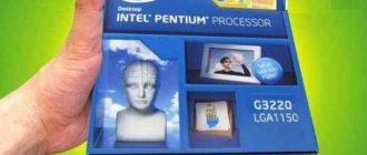 процессор Intel Pentium G3220 отзывы