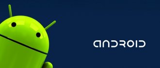 Root доступ на Android: как включить