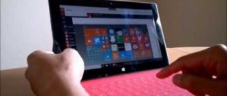 Surface rt установка Windows 10