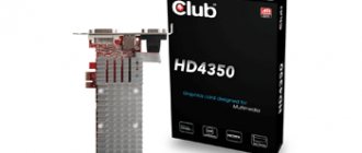 Видеокарта Club3D HD4350