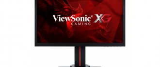 ViewSonic XG2402 – лучший монитор для геймеров по доступной цене