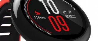 Внешний вид дисплея умных часов Xiaomi Huami Amazfit Pace