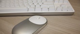 Xiaomi Mi Portable Mouse: дизайн