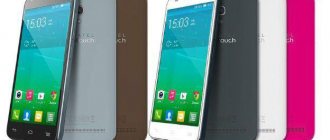 alcatel one touch idol 2 mini характеристики