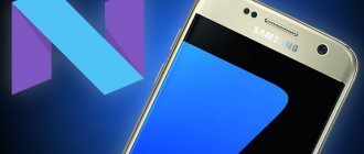 Апдейт Android для Samsung: Galaxy S7 и S7 Edge обновление получат точно