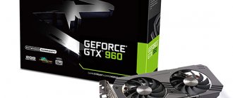 BigSovets.ru - Какая видеокарта лучше GTX 960 или GTX 1050?