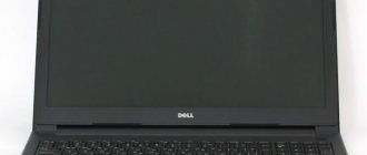 dell inspiron 3552 отзывы