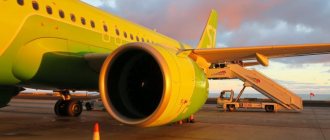 Фото, видео и схема салона Airbus A320neo S7 Airlines