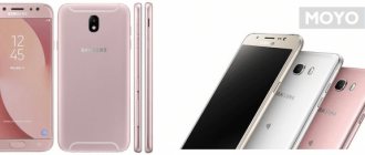 Galaxy J7 2017 в трех цветах