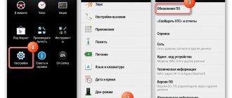 HTC One X (S720e) Запуск обновления ПО