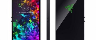 Игровой смартфон Razer Phone 2