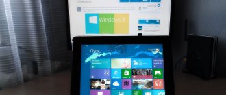 Как использовать iPad или планшет с Android в качестве второго монитора для ПК с Windows