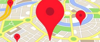 Как отправить маршрут или местоположение с Карт Google на ПК на Android