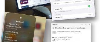 Как подключить мышь Bluetooth или трекпад к iPad: инструкция