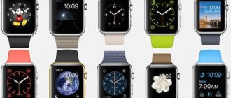 Как установить циферблаты на Apple Watch
