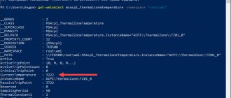 Как узнать температуру процессора компьютера