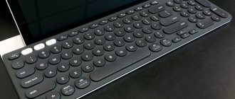 Клавиатура Logitech K780