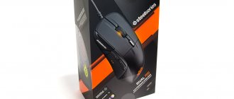 Комплект поставки SteelSeries Rival 700: Упаковка