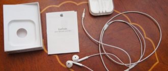 Комплектация EarPods