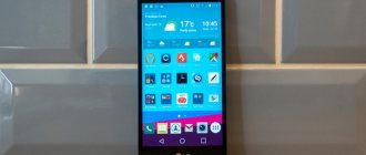 lg g4c h522y обзор