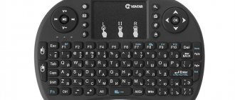 Мини клавиатура Vontar i8