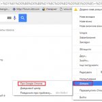 О браузере Google Chrome