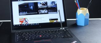 Обзор Lenovo ThinkPad Yoga 460