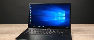 Обзор ноутбука ASUS ZenBook S (UX391)