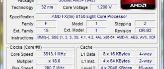 Обзор процессора AMD FX-8150 - тестирование архитектуры Bulldozer