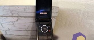 Обзор Samsung X520