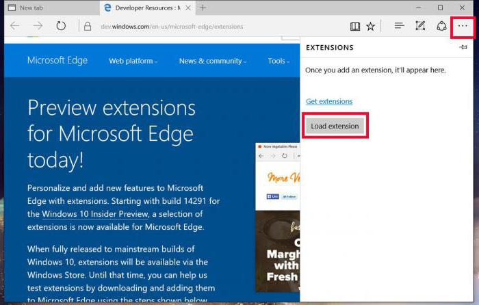 поставить расширения microsoft edge