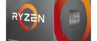 Процессор AMD RYZEN 5 3600 BOX Wraith Stealth AM4 Matisse