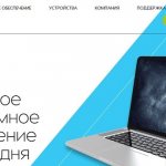 Регистрация телевизора VOD divx.com на русском языке - новости компьютеров на MoNews.ru