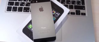 Стоит ли покупать iPhone 5S в 2019 году?