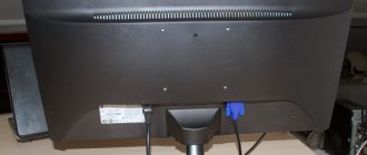 Видеообзор монитора LG IPS235V-2