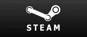 возврат средств в Steam