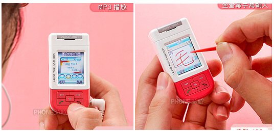 Xun Chi 138. Самые маленькие мобильные телефоны