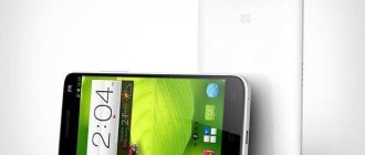 zte grand s2 обзор